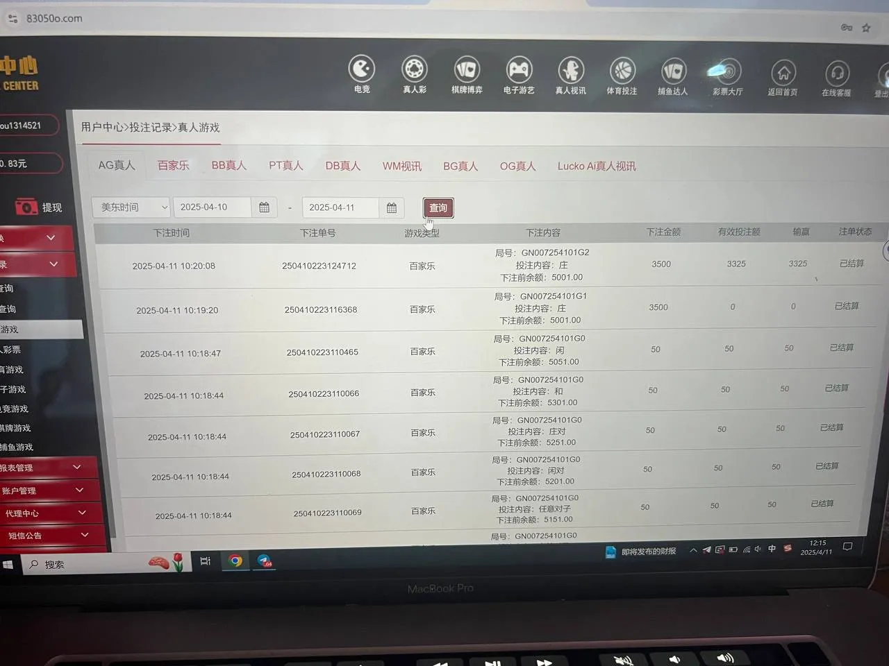 黑平台曝光,原澳门银河国际.