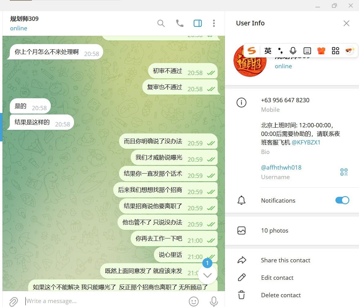 亚博招商要倒闭了，跑路之前割韭菜。