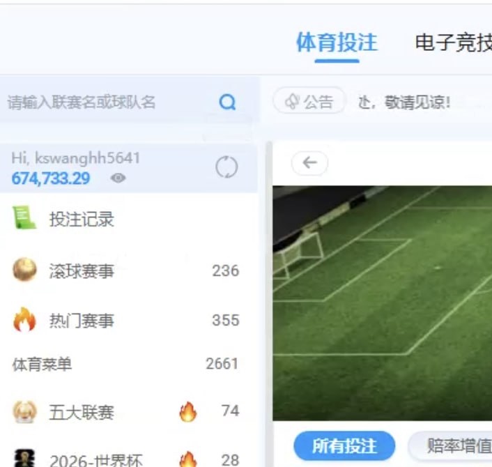 曝光ks娱乐黑平台，赢多了，立刻就封号了。这不是杀猪是什么？