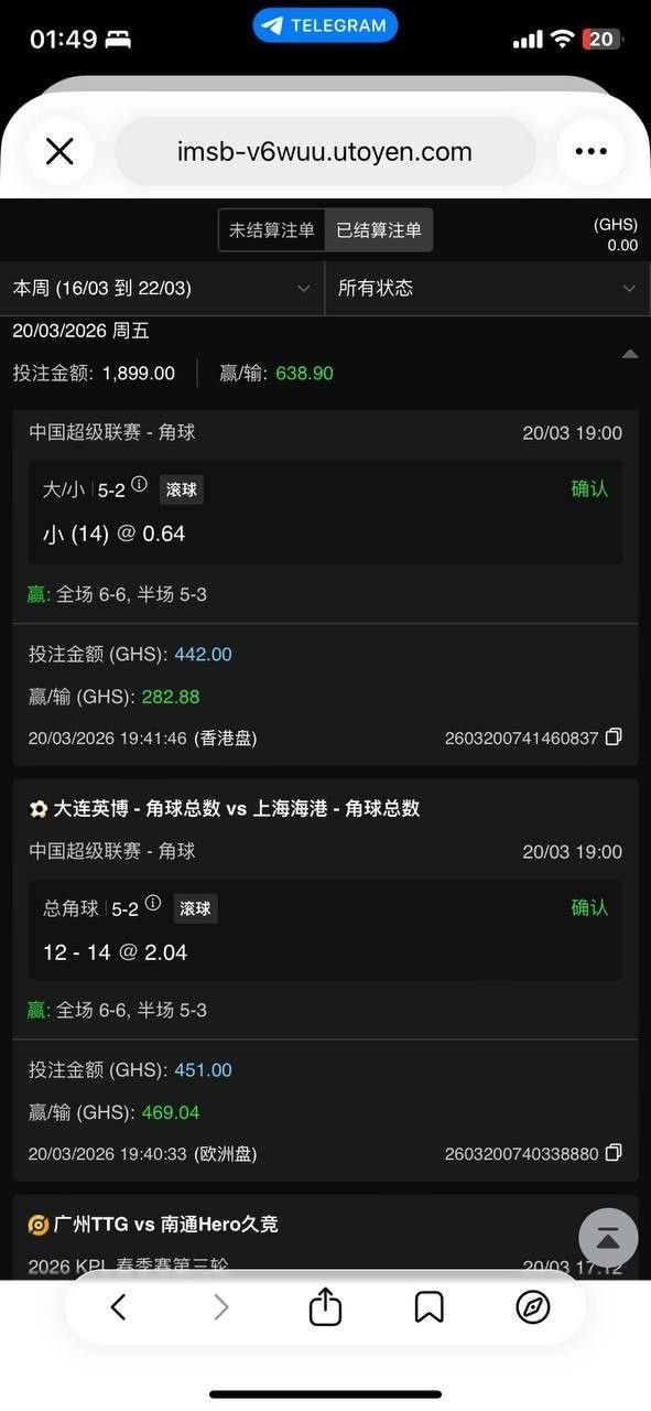 曝光金贝,金博担保公群666,天胜集团杀猪台